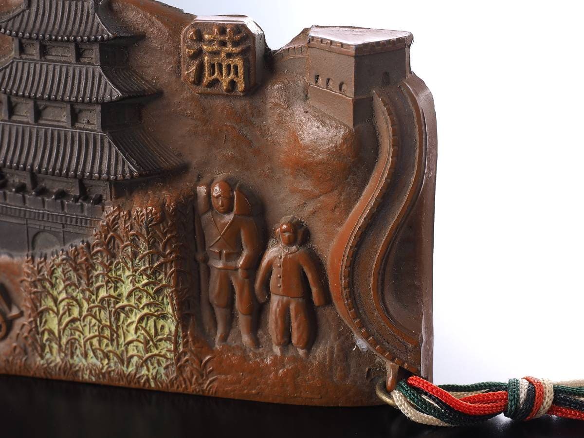 Commander of the Southern Kwantung Army Visit to the Troops Commemorative  Paperweight.jpg