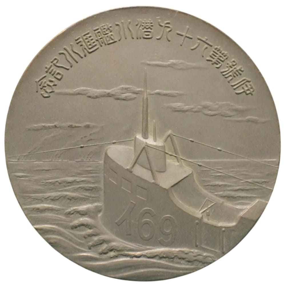 韓国併合記念牌　明治43年8月29日 造幣局製