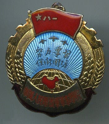紀念章 Commemorative Badge.jpg