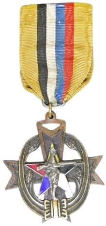 Commemorative Medal for Suppression of Guerrillas in Dunbyandao  野砲兵第二十聯隊 匪賊討伐記念章.jpg