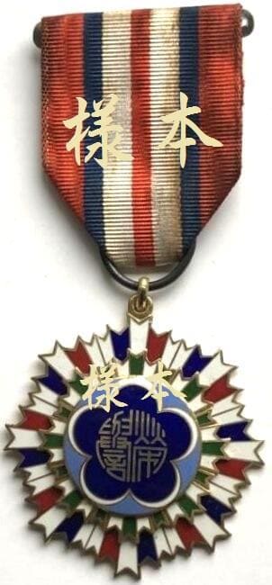 Commemorative Medal of Honor for the Best Recommended Personnel.jpg