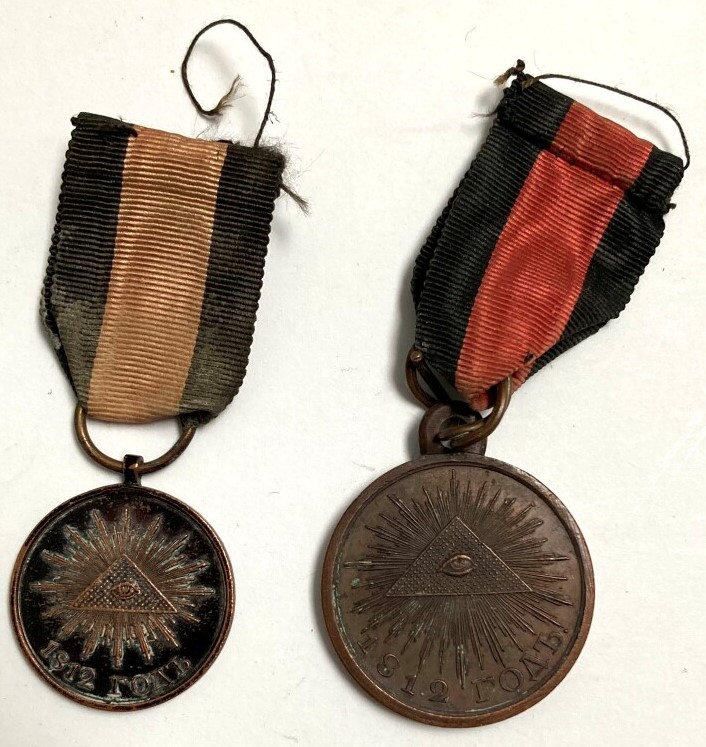 Commemorative Medals of the Patriotic War of 1812.jpg