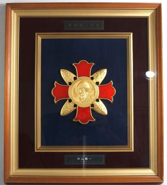 Commemorative Plaque with Japanese  Disabled Veterans Association Badge.jpg Commemorative Plaque with Japanese  Disabled Veterans Association Badge.jpg