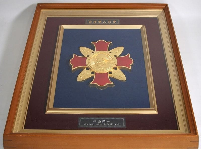 Commemorative  Plaque with Japanese Disabled Veterans Association Badge.jpg Commemorative  Plaque with Japanese Disabled Veterans Association Badge.jpg
