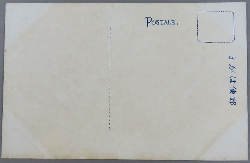 Commemorative  postcard.jpg