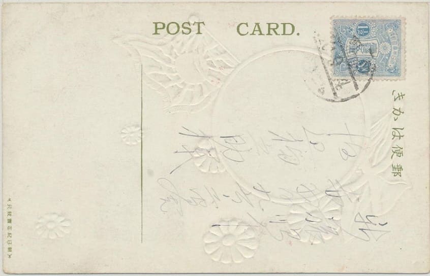 Commemorative  postcard.jpg