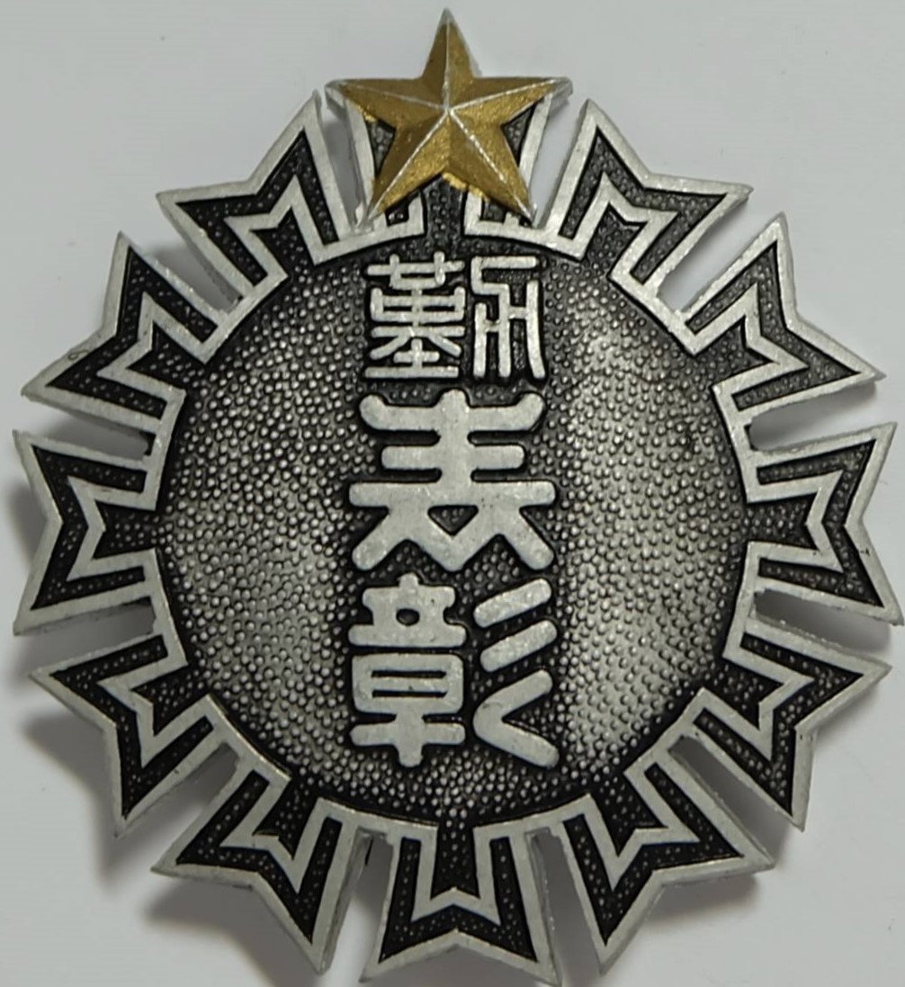 Commendation for Work Hokkaido Government Office.jpg