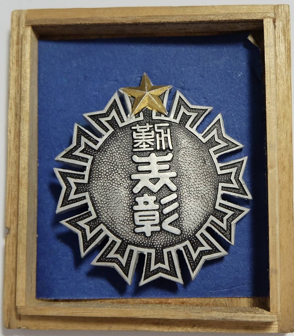 Commendation for Work Hokkaido Government Office3.jpg