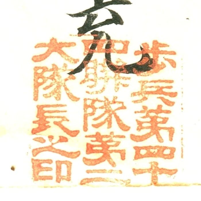 Competition   October 1st 1932.jpg