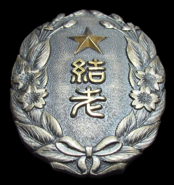 Comrades-in-Arms Association Membership Badge.jpg
