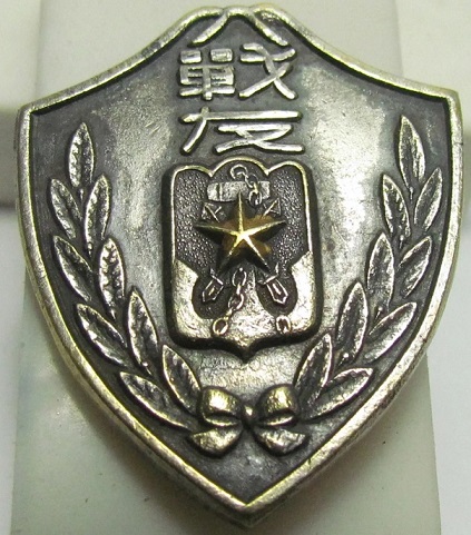 Comrades in Arms Associations Badge.jpg