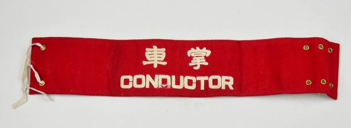 Conductor's armband.jpg