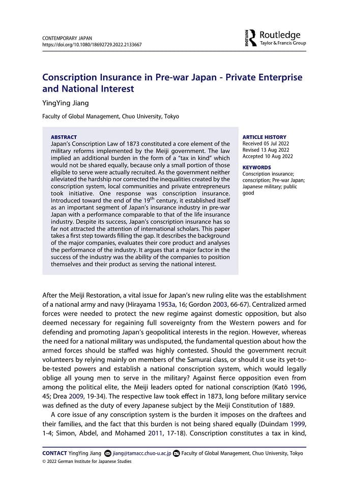 Conscription Insurance in Pre-war Japan - Private Enterprise and National Interest-02.jpg