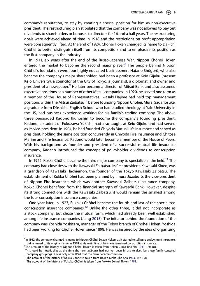 Conscription Insurance in Pre-war Japan - Private Enterprise and National Interest-10.jpg