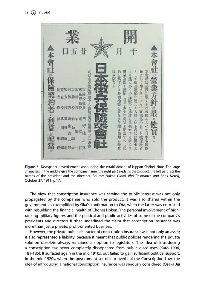 Conscription Insurance in Pre-war Japan - Private Enterprise and National Interest-19.jpg