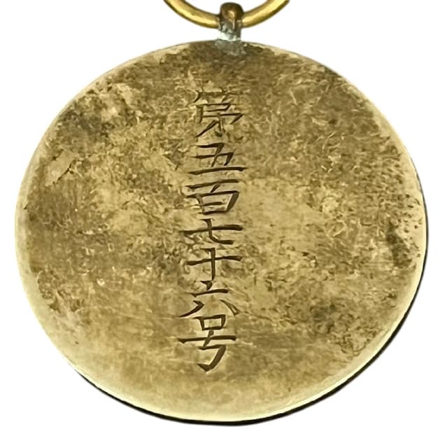 Constitution of the Empire of Japan Unofficial Commemorative Medal大日本帝国立憲紀念会員章.jpg