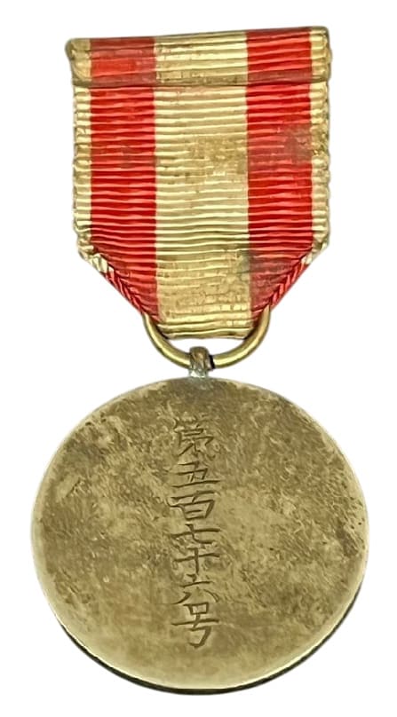 Constitution  of the Empire of Japan Unofficial Commemorative Medal.jpg