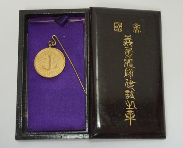 Construction of the Imperial Volunteer Fleet  Donation Badge.jpg