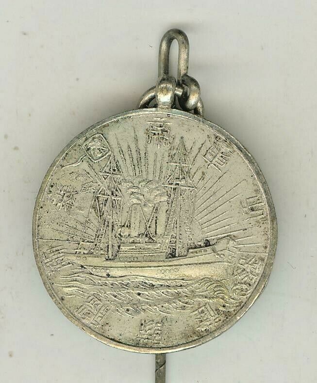Construction of the Imperial  Volunteer Fleet Donation Badge.jpg
