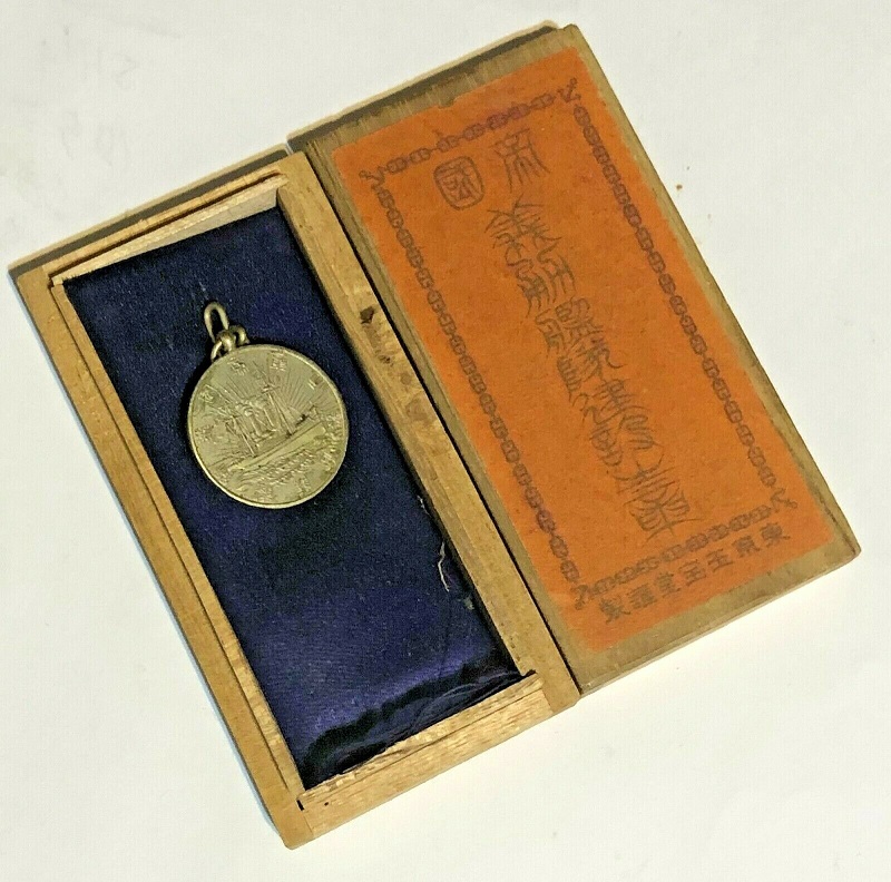 Construction of the Imperial Volunteer Fleet Donation Badge.jpg