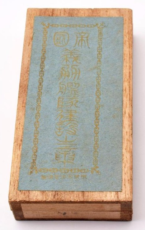 Construction of the Volunteer Fleet  Badge.jpg