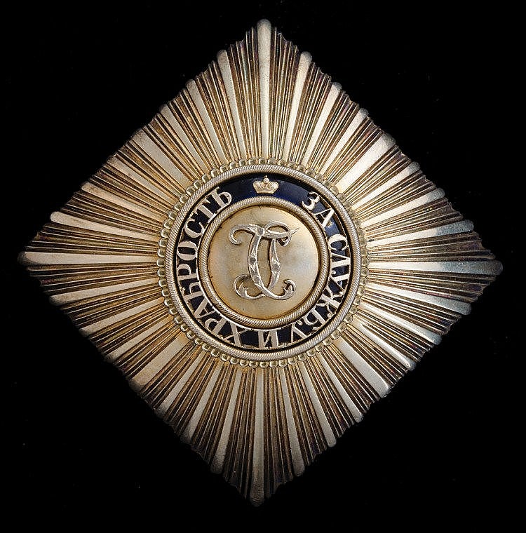Orders of St. George made by Rothe /CF Rothe&Nephew, Wien/ | Medals of Asia