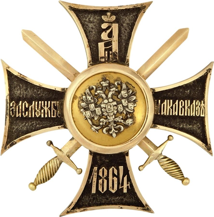 Cross For Service In The Caucasus 1864 made by the Saint Petersburg workshop ED.jpg