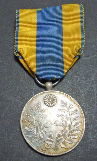 Crown Prince Visit to Korea Commemorative Medal.jpg