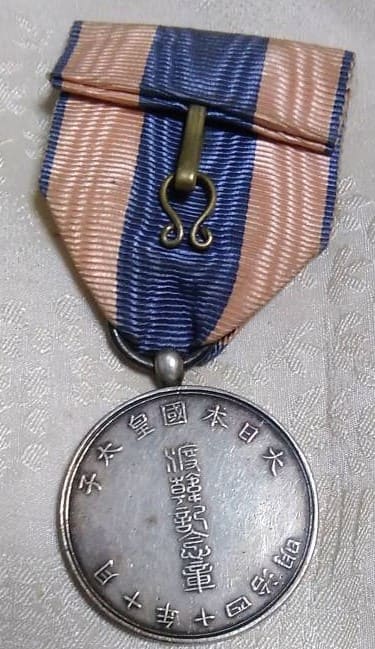 Bid Now: 10K GOLD AMERICA'S BICENTENNIAL 1776-1976 COMMEMORATIVE MEDAL - Invalid Date MST