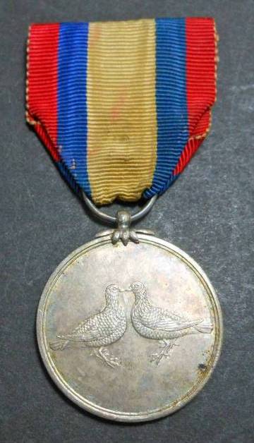 Crown Prince Wedding Commemorative Medal.jpg