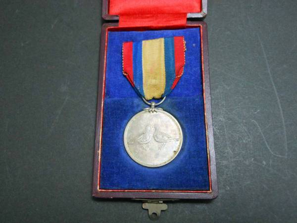 Crown Prince Wedding  Commemorative  Medal.jpg