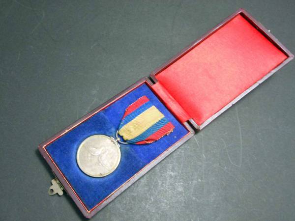 Crown Prince Wedding Commemorative  Medal.jpg