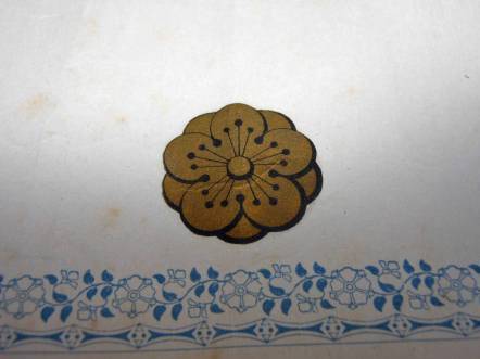 Crown Prince_Wedding_Commemorative Medal.jpg