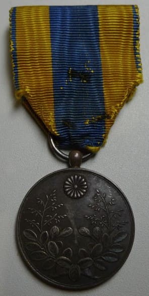 Crown Prince's Voyage to Korea Commemorative Medal..jpg