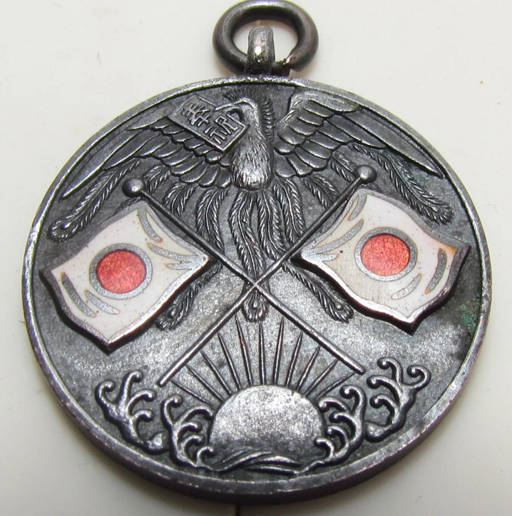 東宮御成婚記念   Crown Prince's Wedding Commemorative Watch Fob.jpg 東宮御成婚記念   Crown Prince's Wedding Commemorative Watch Fob.jpg