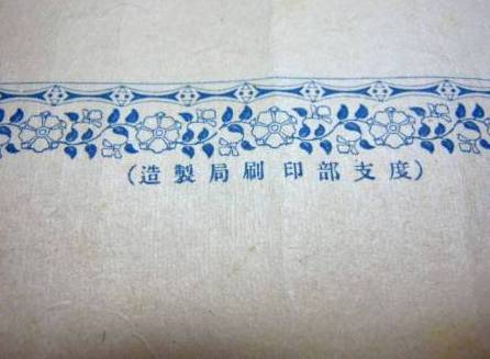 Crown_Prince Wedding Commemorative_Medal.jpg