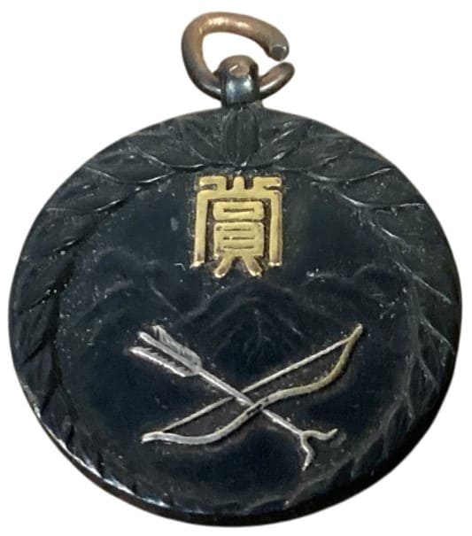 Dai Nippon Butoku Kai Nagano Branch Award Watch Fob.jpg