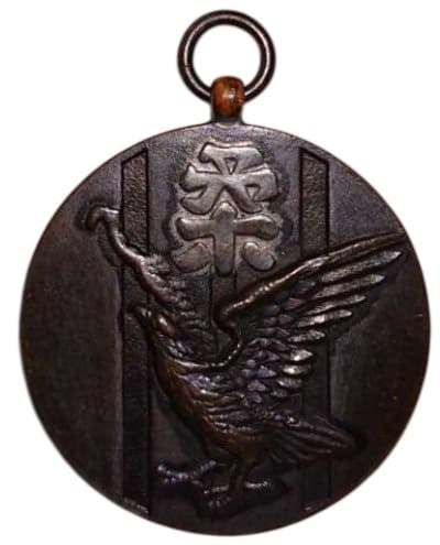 Dai Nippon Butoku Kai Yonago Branch Judo Watch Fob .jpg
