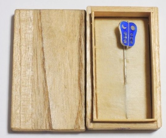 大日本宿禰會Dainihon Sukune Kai  Badge.jpg 大日本宿禰會Dainihon Sukune Kai  Badge.jpg