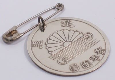 Dari Youth League Member's Badge 達里青年団員章.jpg