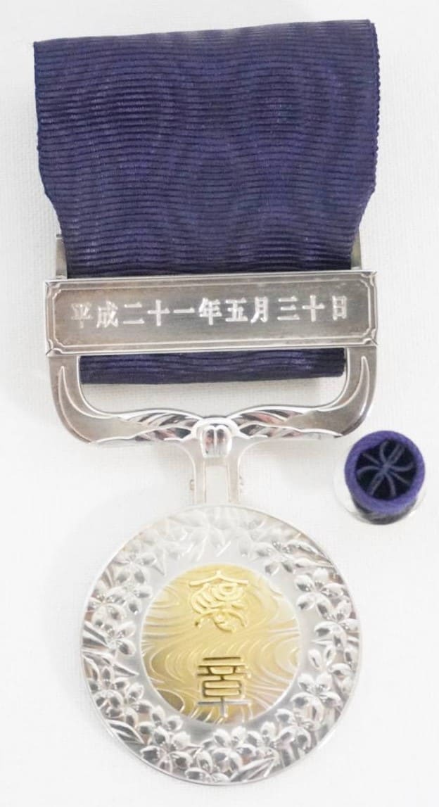 Dark blue ribbon 30.05.2009 - D8.jpg