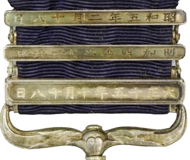 Dark Blue Ribbon   February 16, 1929  marked ヒ.jpg