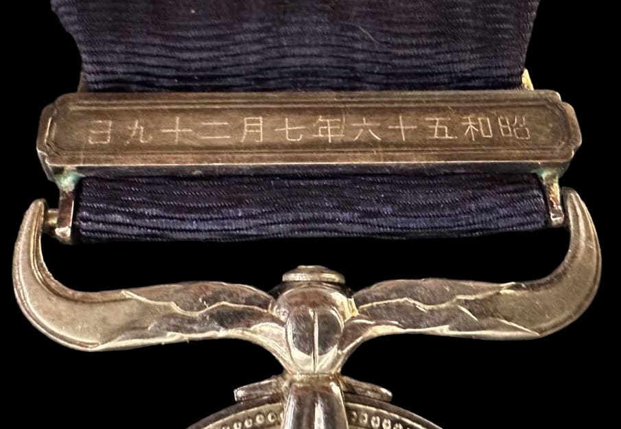 Dark Blue Ribbon  Medal  1981.jpg