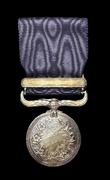 Dark Blue Ribbon Medal 1981.jpg