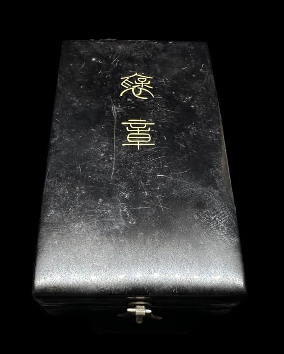 Dark Blue Ribbon Medal   1981.jpg