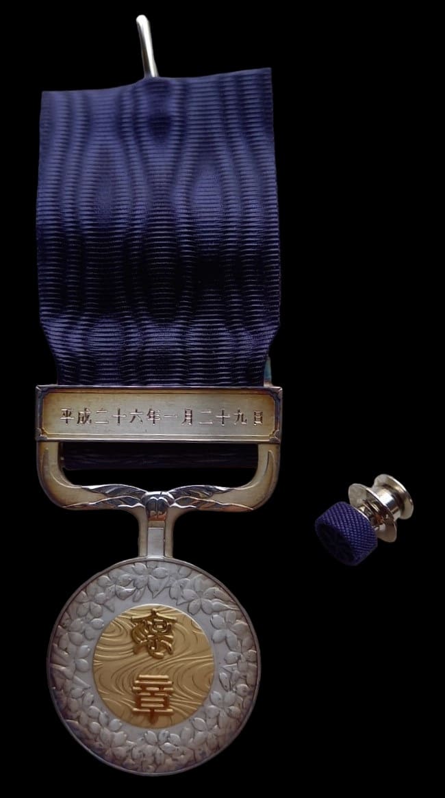 Dark Blue Ribbon  Medal.jpg