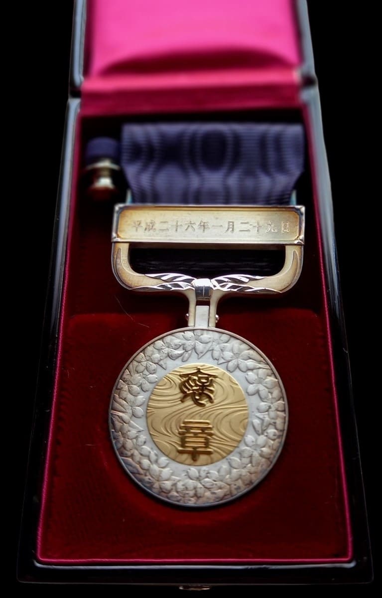 Dark Blue  Ribbon  Medal.jpg