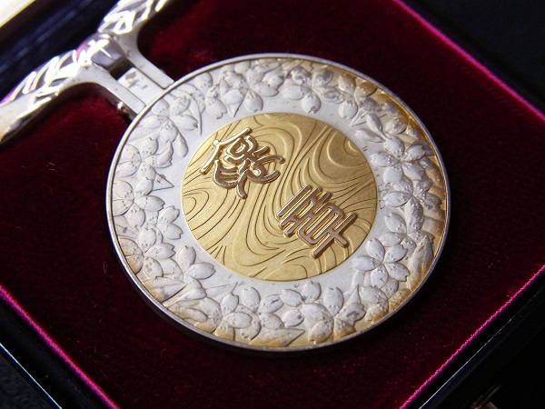 Dark blue ribbon medal L2 - August   25, 2016.jpg