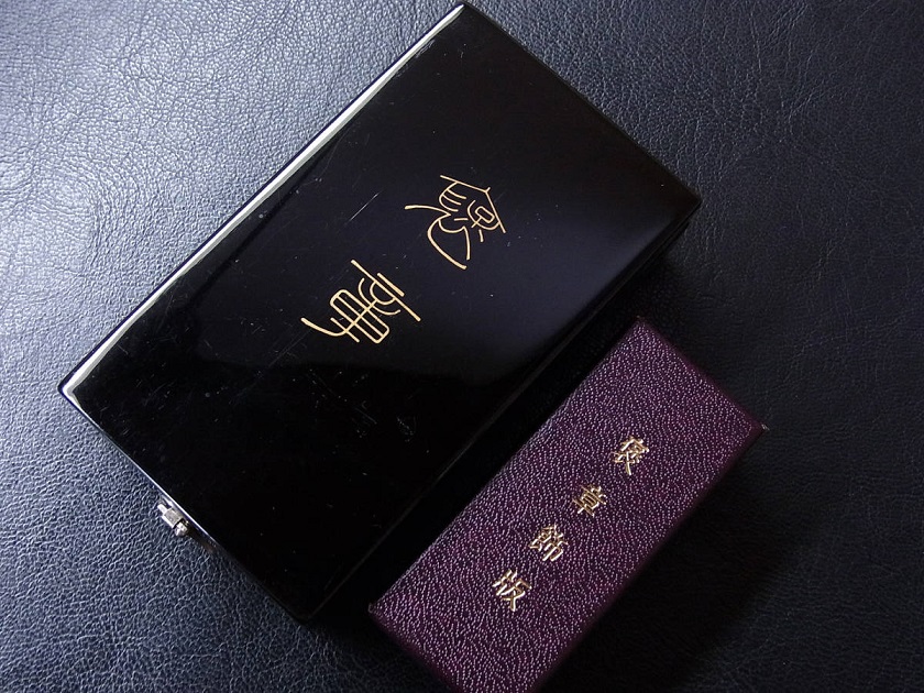 Dark blue ribbon medal L2 -  August 25, 2016.jpg