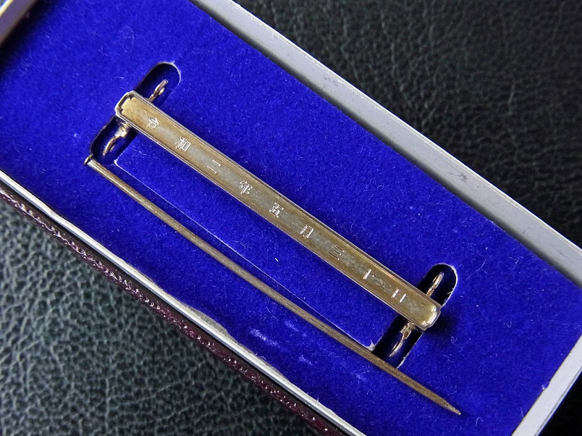 Dark blue ribbon  medal L2 -  August 25, 2016.jpg